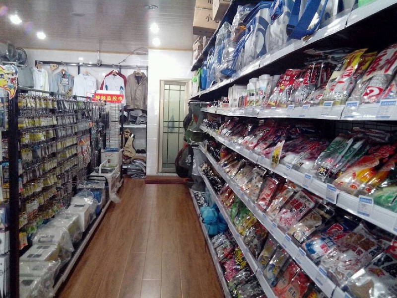 东区钓具连锁 东区钓具连锁介绍 电话 地址 周边景点 飞猪