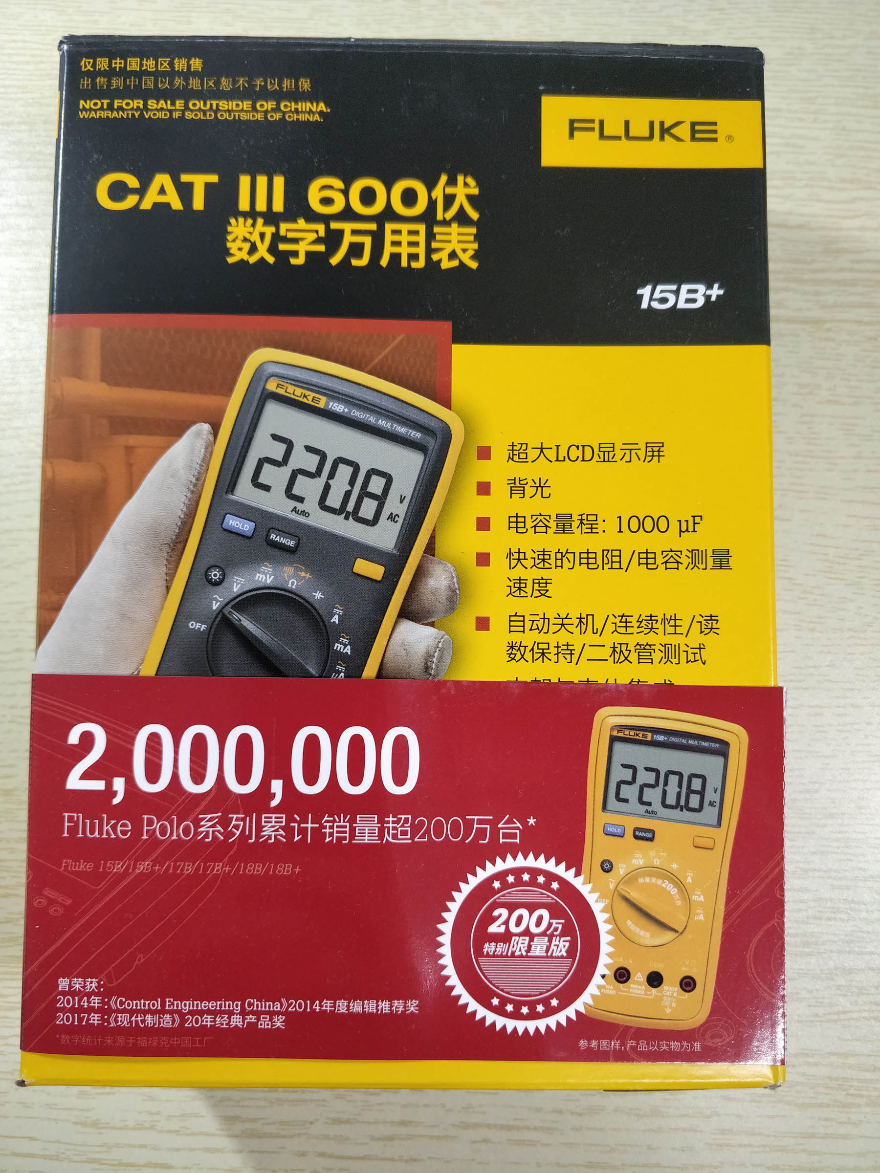 fluke70年限量版15B+那个国家的，使用后的效果如何