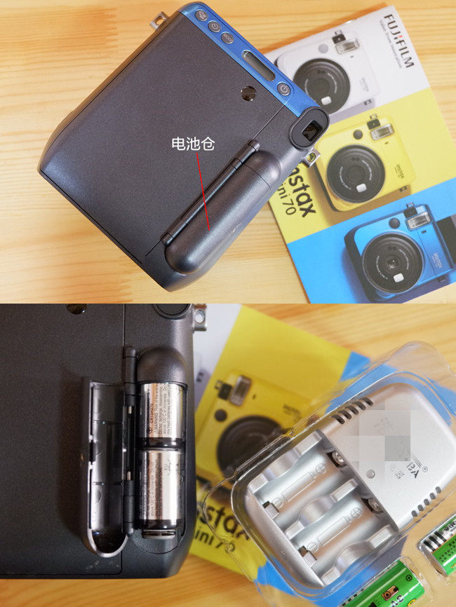 富士拍立得胶卷相机mini70_找来优惠券 淘宝优惠券查询