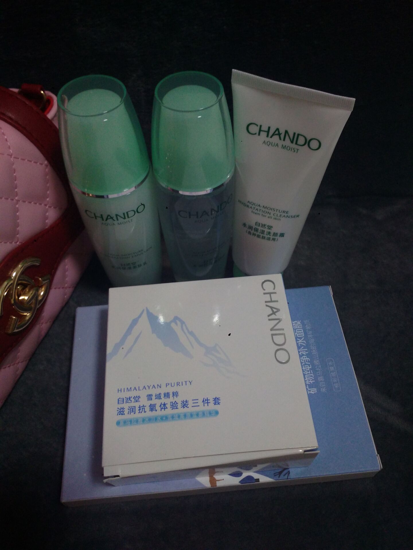 自然堂水润保湿护肤品套装