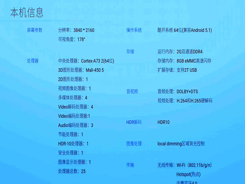 5英寸电视机入手创维55H5和55V1哪个好?创维55V1怎么样,使用评测分享!"
