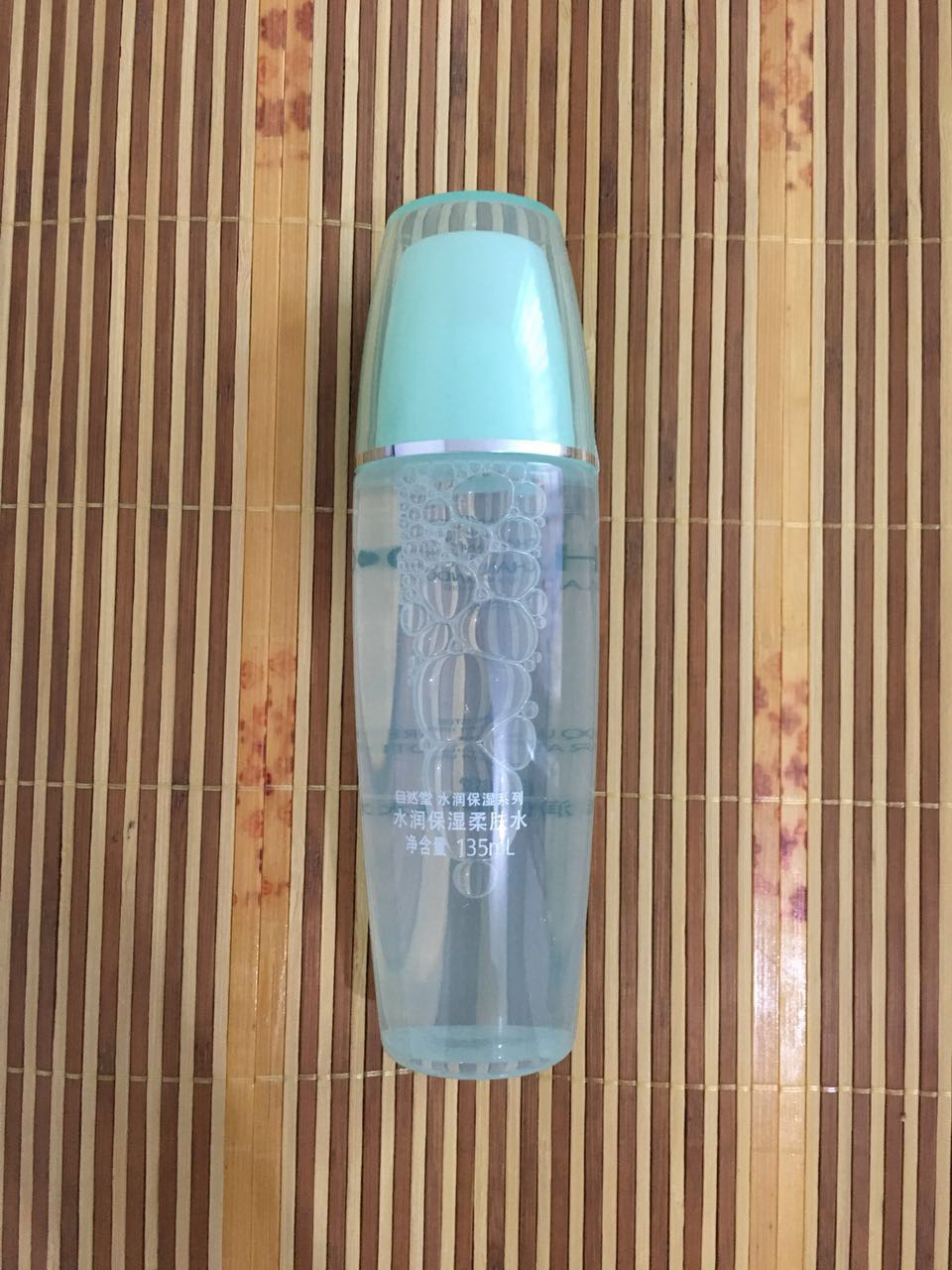 自然堂水润保湿柔肤水