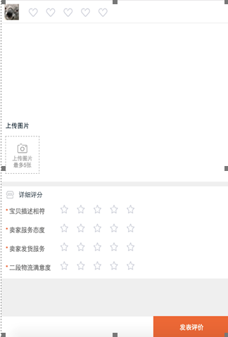 农村淘宝合伙人