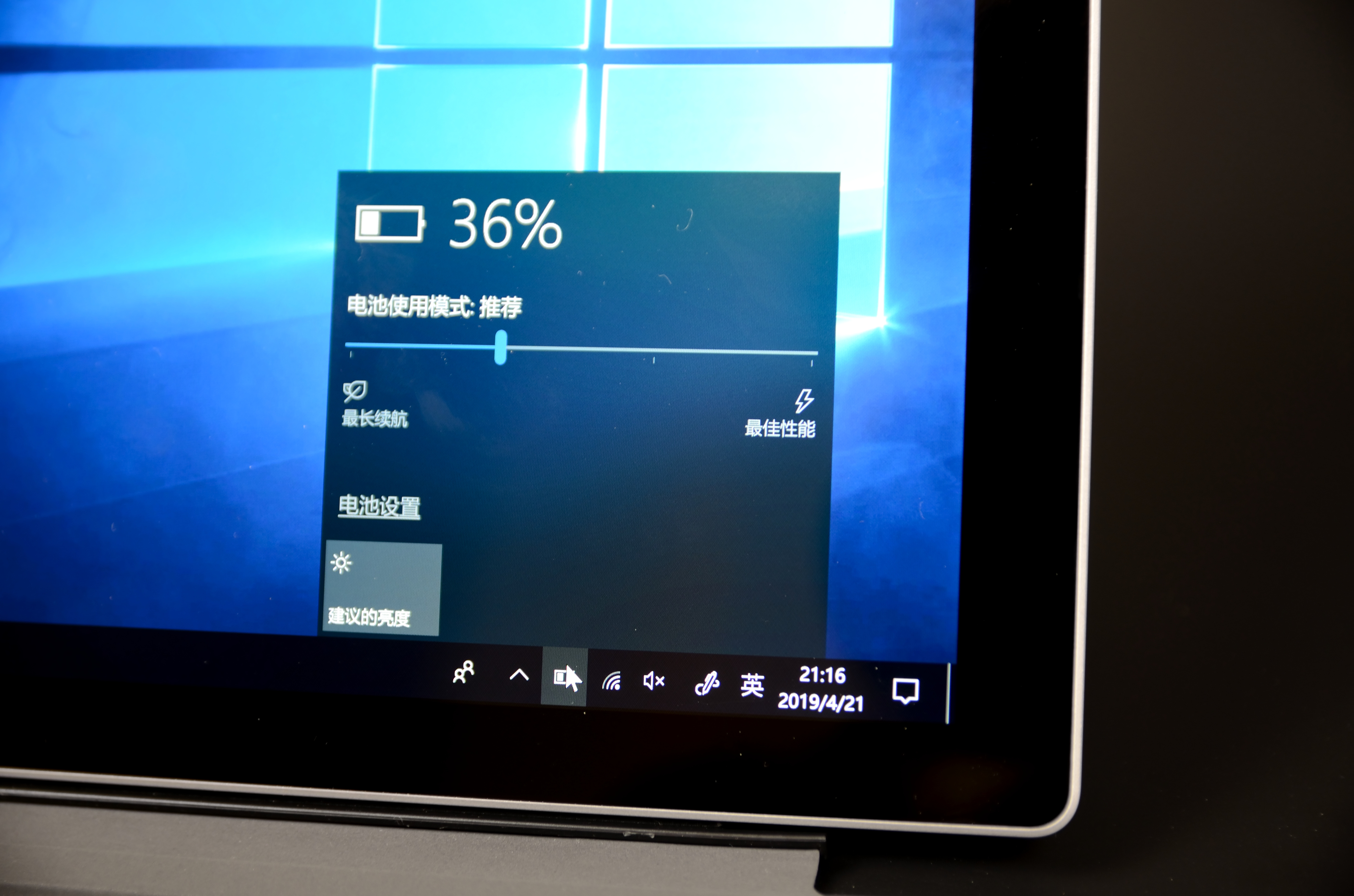 Surface Pro M_找来优惠券 淘宝优惠券查询