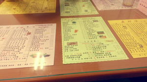 真好味茶餐厅 真好味茶餐厅介绍 电话 地址 周边景点 飞猪