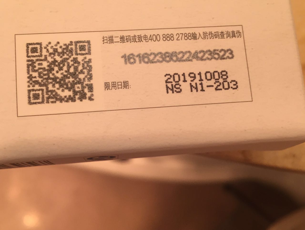 自然堂喜马拉雅补水面膜21片