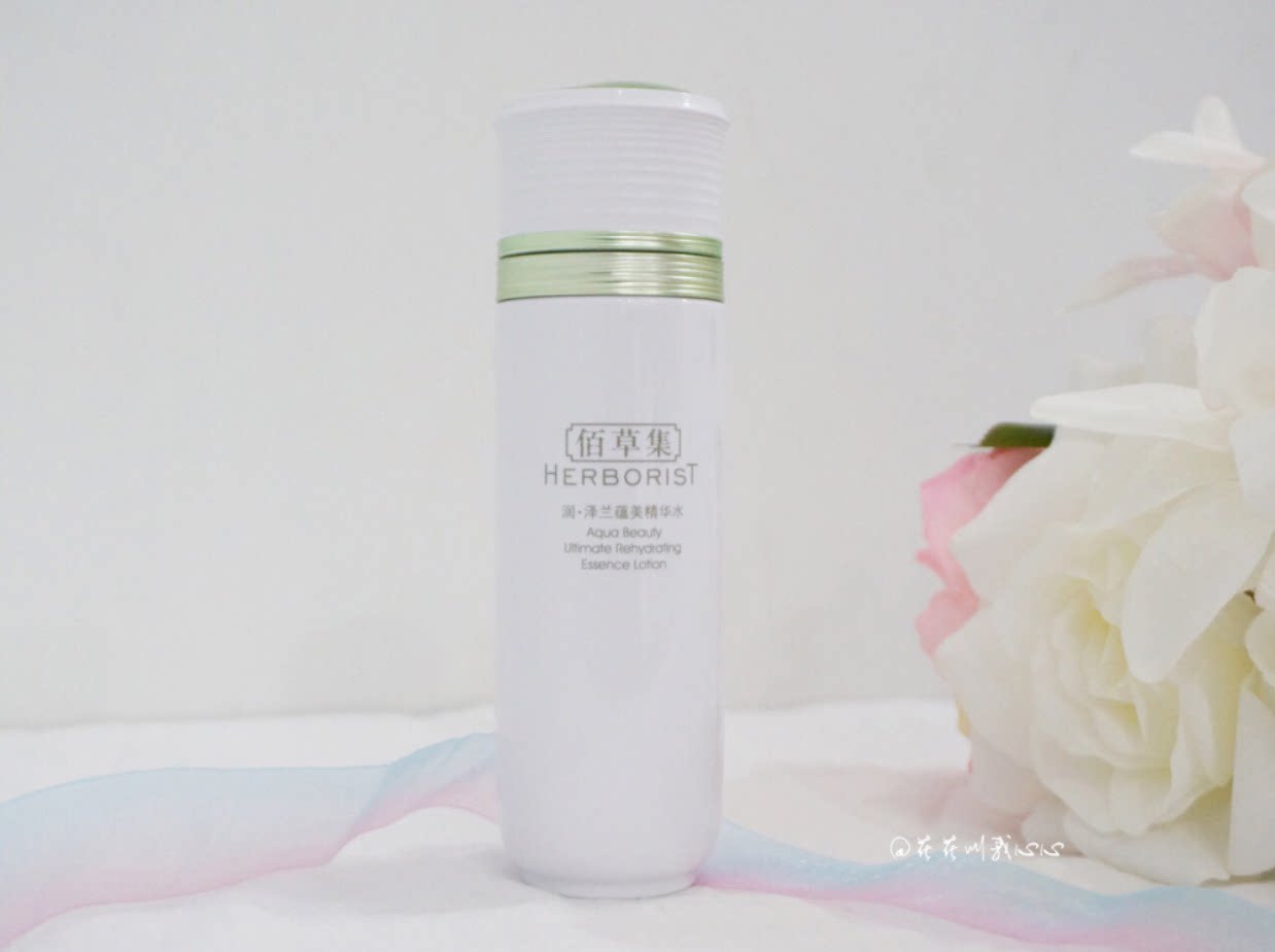 佰草集润·泽兰蕴美精华水