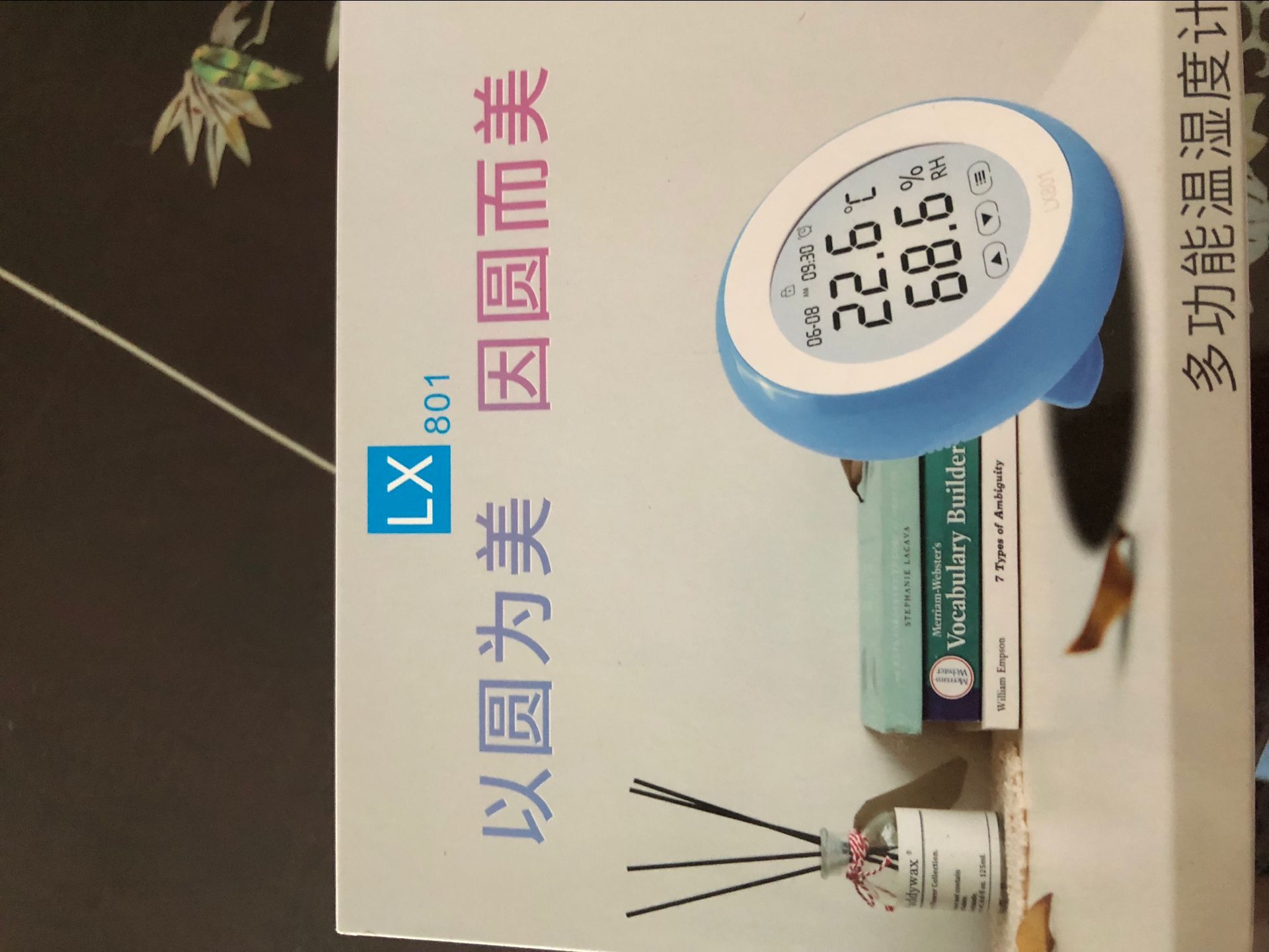 新品温湿度计免费使用怎么样好用吗多少钱？使用一个月后的评价