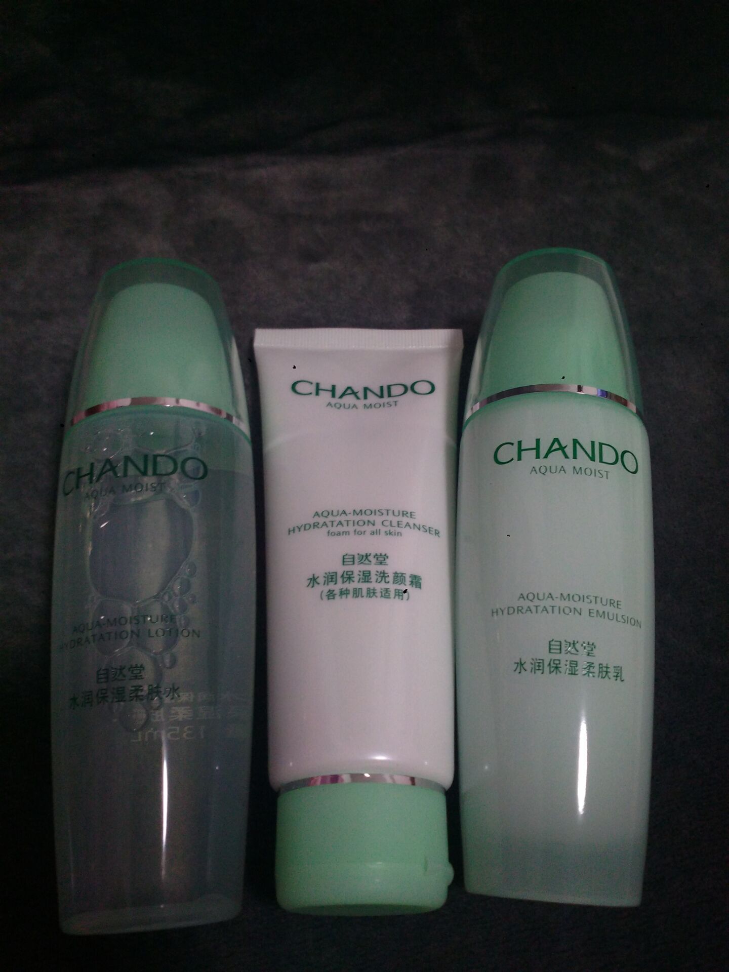 自然堂水润保湿护肤品套装