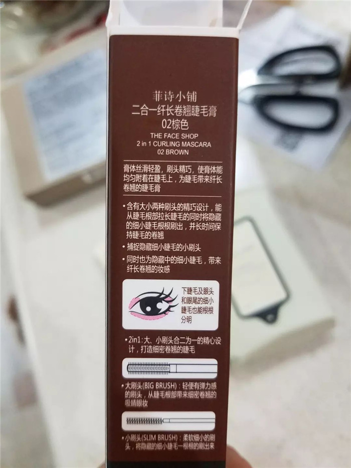 2in1睫毛膏试用怎么样？好用吗？亲自使用分享,第6张