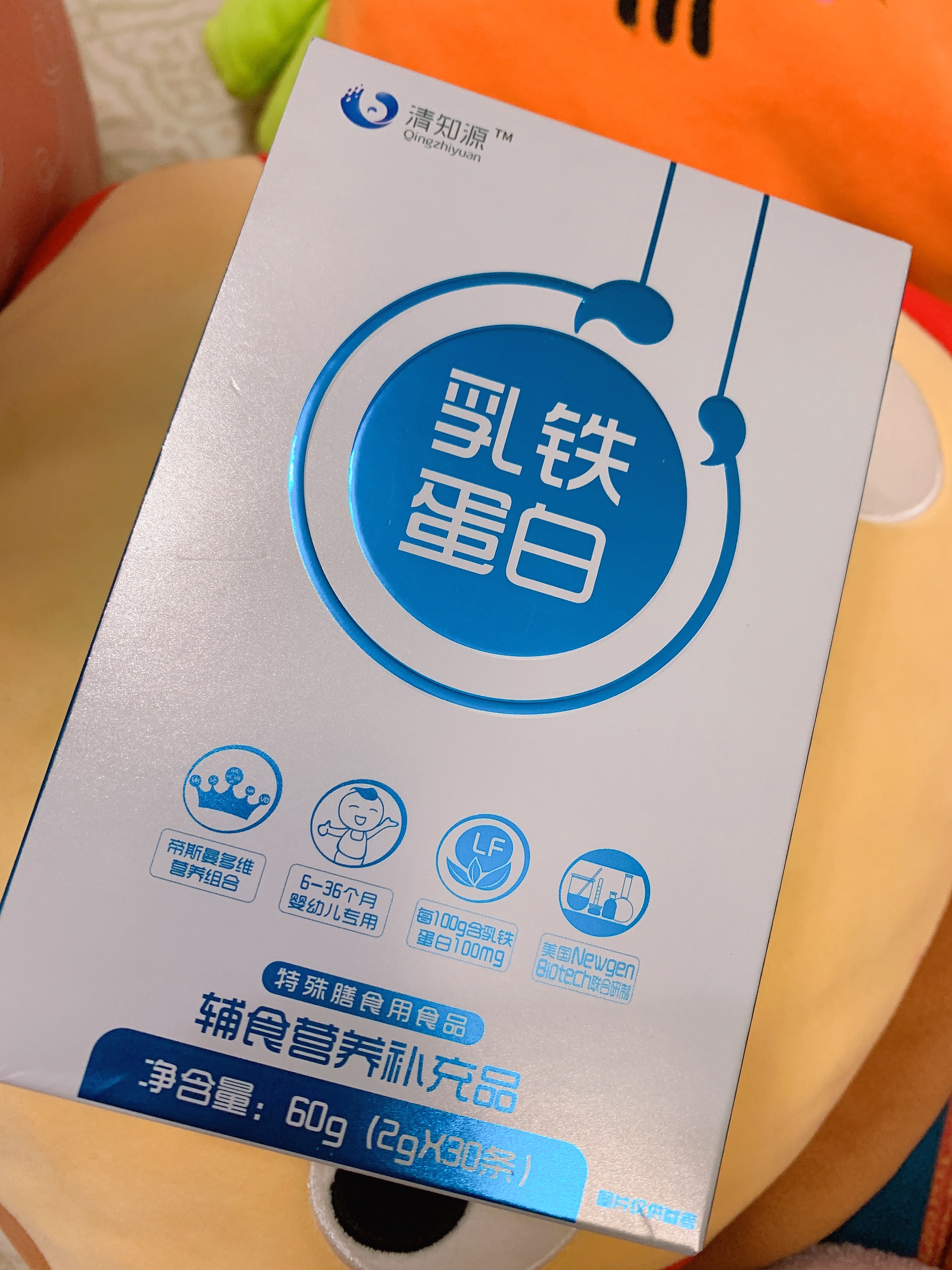 清知源乳铁蛋白30条装哪款型号好用吗，质量靠谱吗