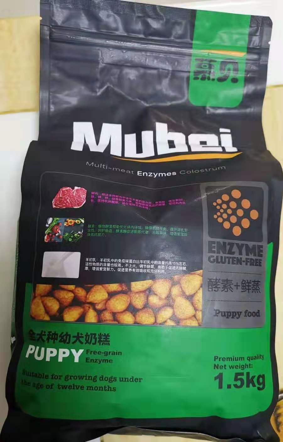 正好赶上家里的狗狗下崽,Mubei慕贝酵素奶糕狗粮到了_宝贝狗 正好赶上家里的狗狗下崽,Mubei慕贝酵素奶糕狗粮到了