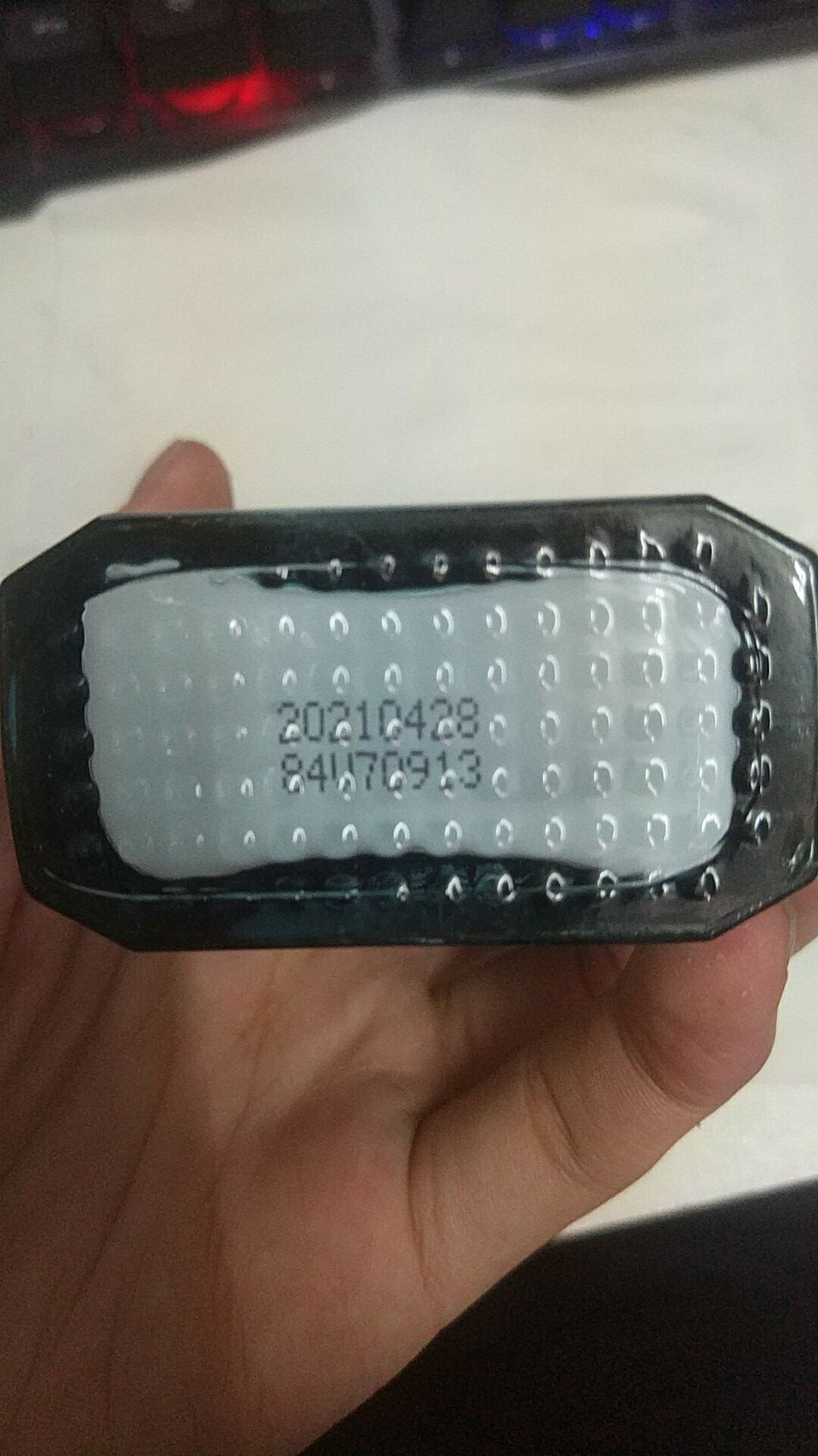 自然堂男士喜马拉雅冰川保湿露