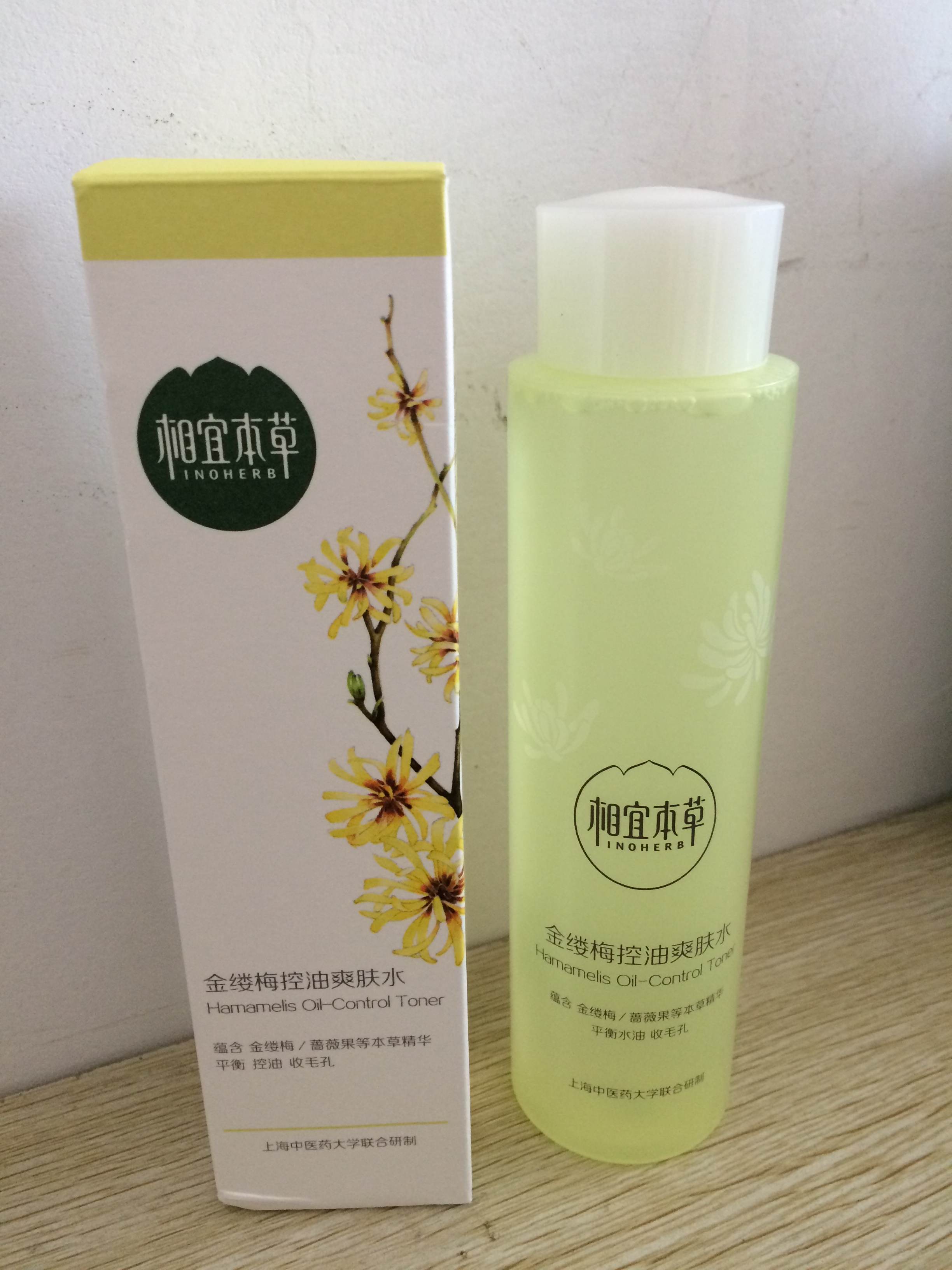 相宜本草金缕梅控油爽肤水