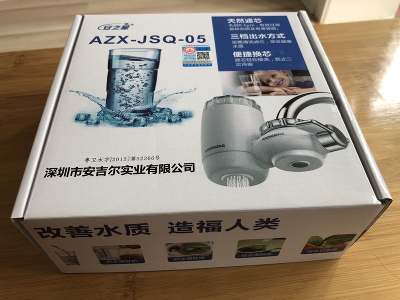 安之星龙头直饮净水器是真的吗怎么样？两款产品评测