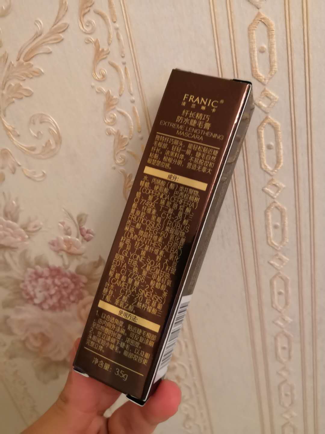 睫毛膏防水纤长浓密不晕染初学者质量怎么样一个多少钱，宝妈的亲自使用感受（价格实惠）,第3张