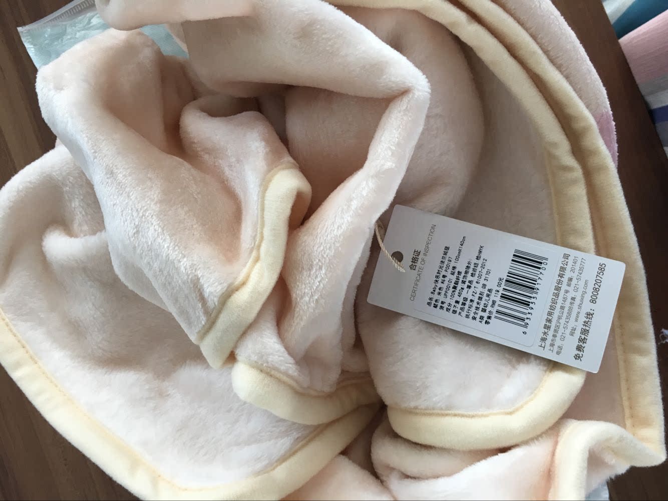 水星家纺法兰绒毯