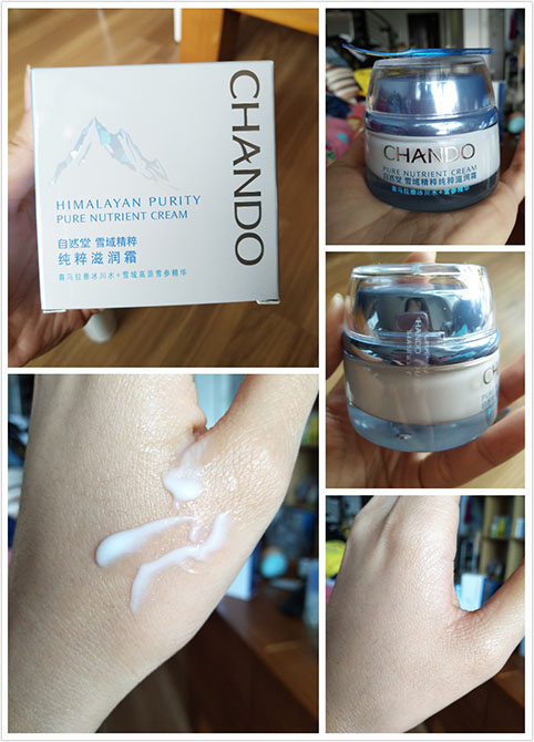 自然堂雪域精粹纯粹滋润套装