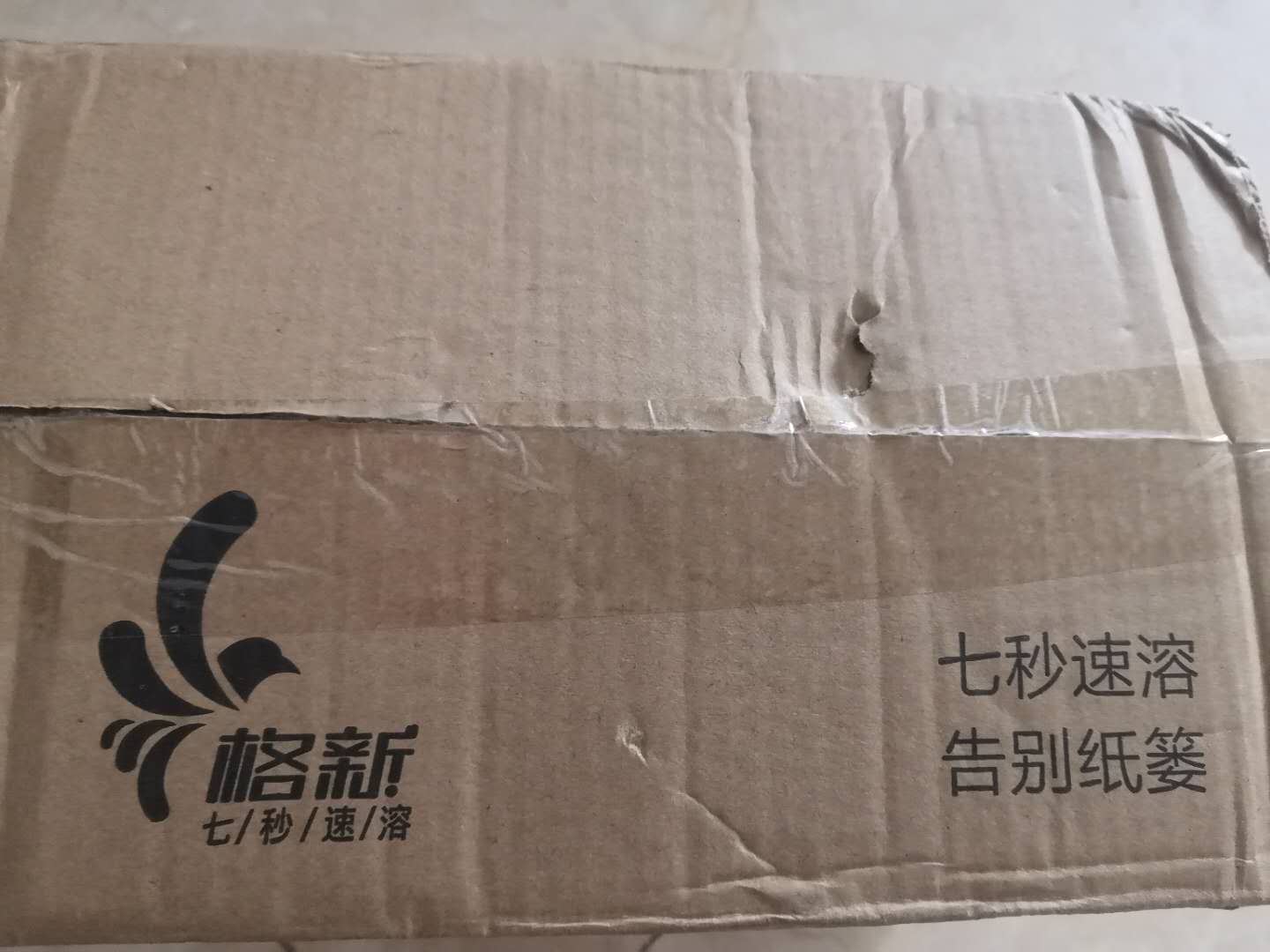 水溶性卫生纸什么档次什么牌子的？使用体验