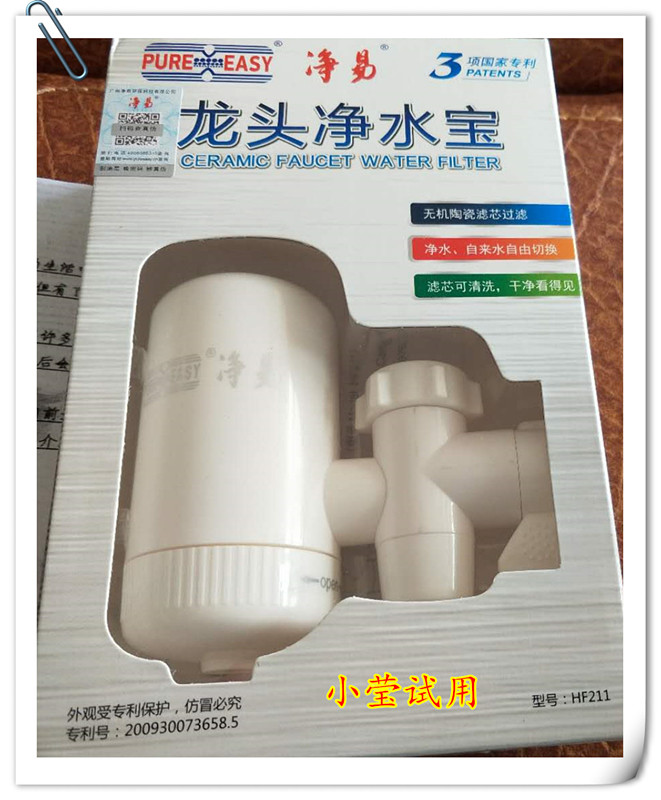 除红虫铁锈泥沙新型专利净水器使用后怎么样？真实效果评测