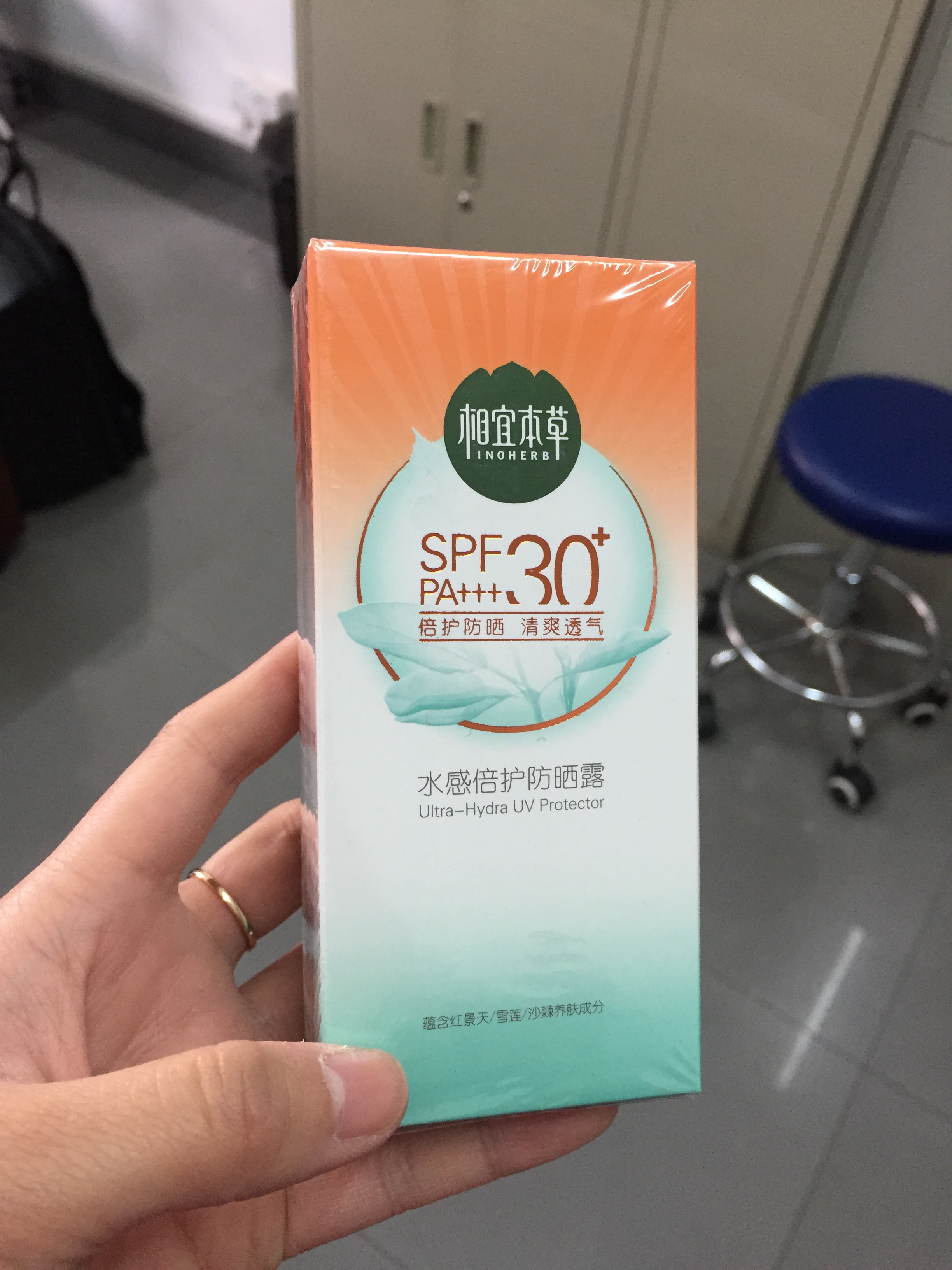 小清新的防晒霜呵护你一夏天！