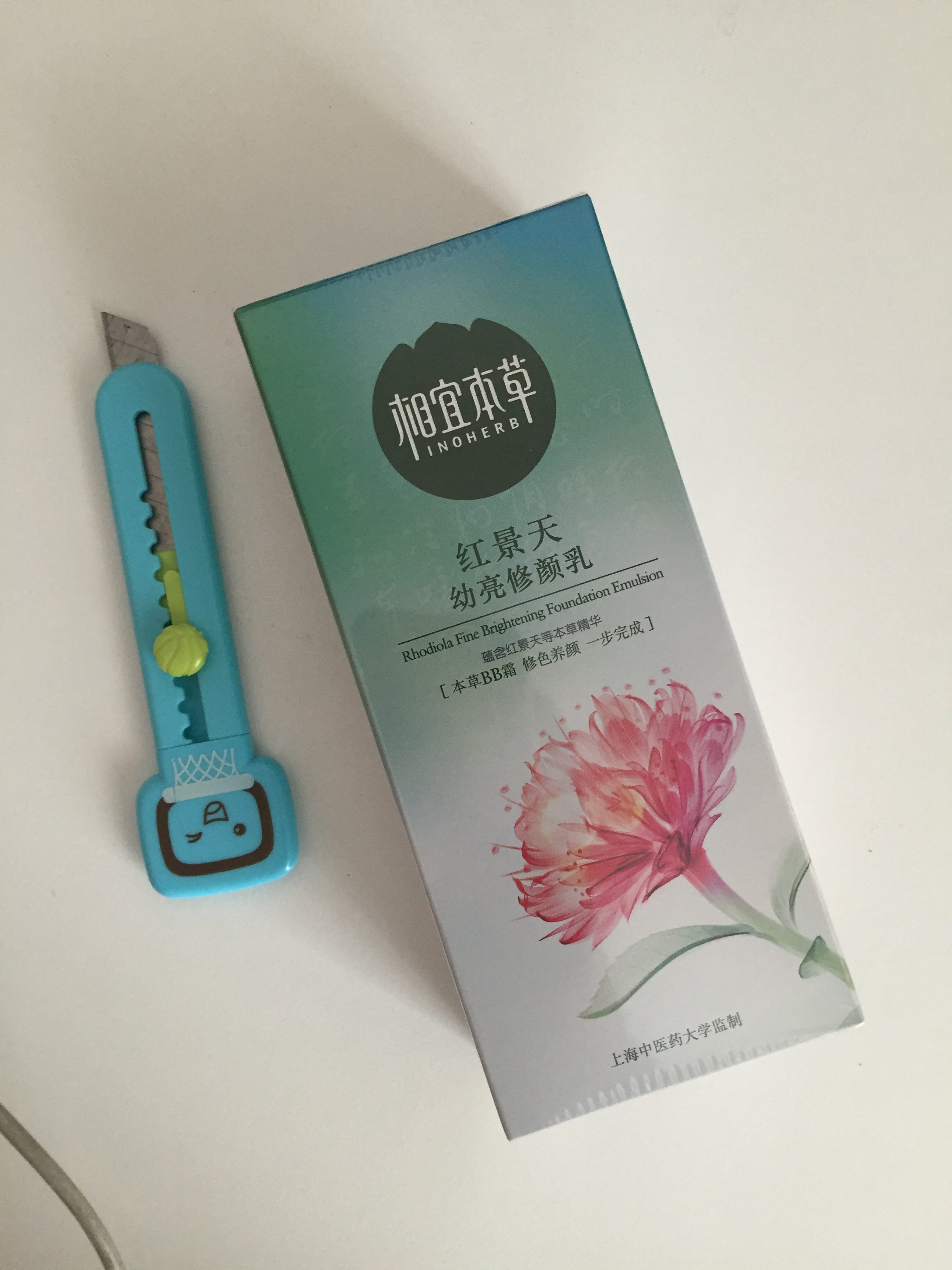 相宜本草官网—价格实惠，提亮肤色效果好的BB霜！