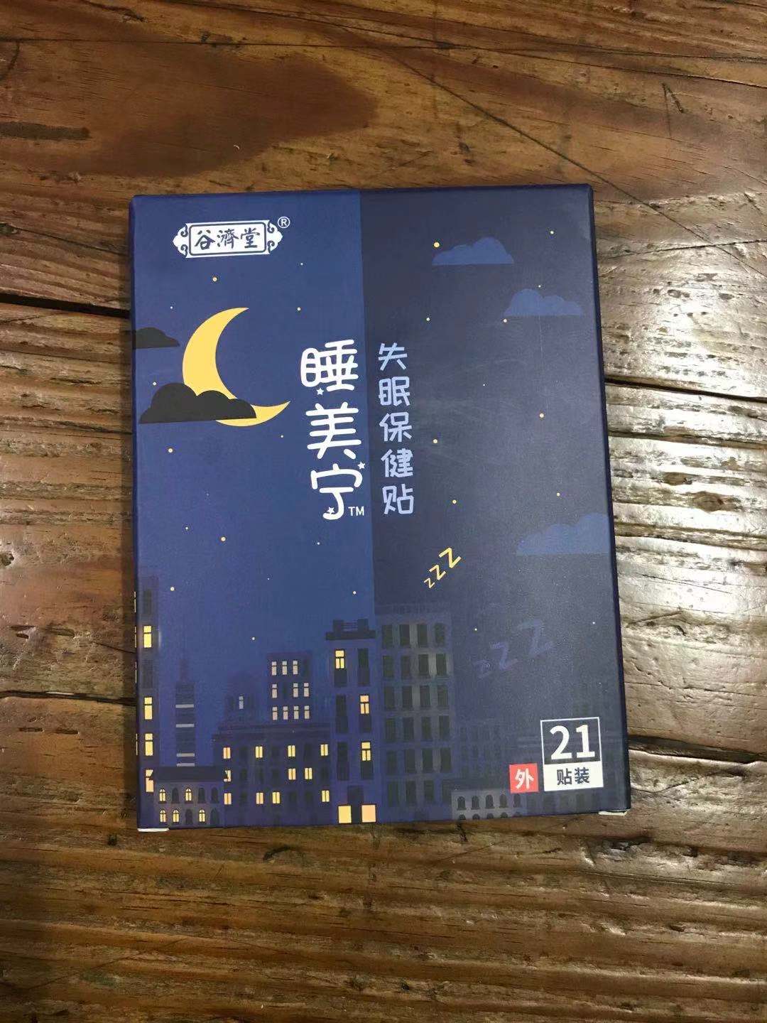 睡美宁失眠贴多梦怎么样好用吗？值不值得买