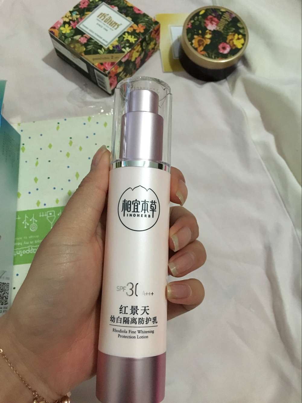 相宜本草红景天隔离防护乳