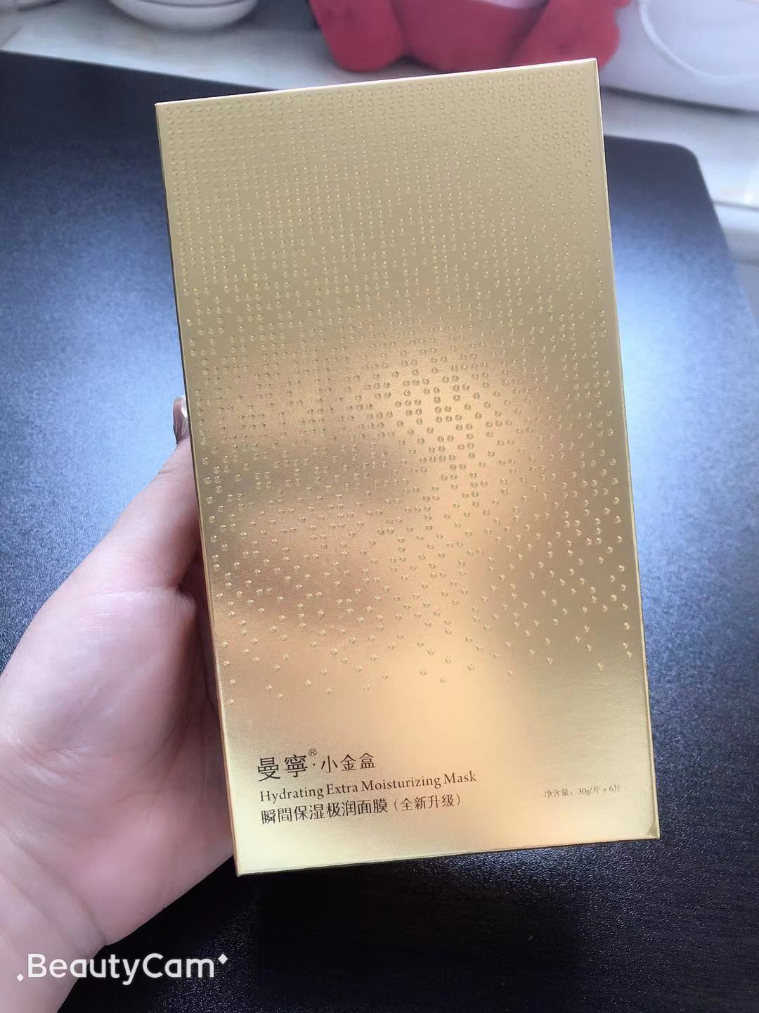曼宁面膜怎么样？亲测这款超火的曼宁玻尿酸面膜 轻松改善肌肤问题 达到美肤的状态