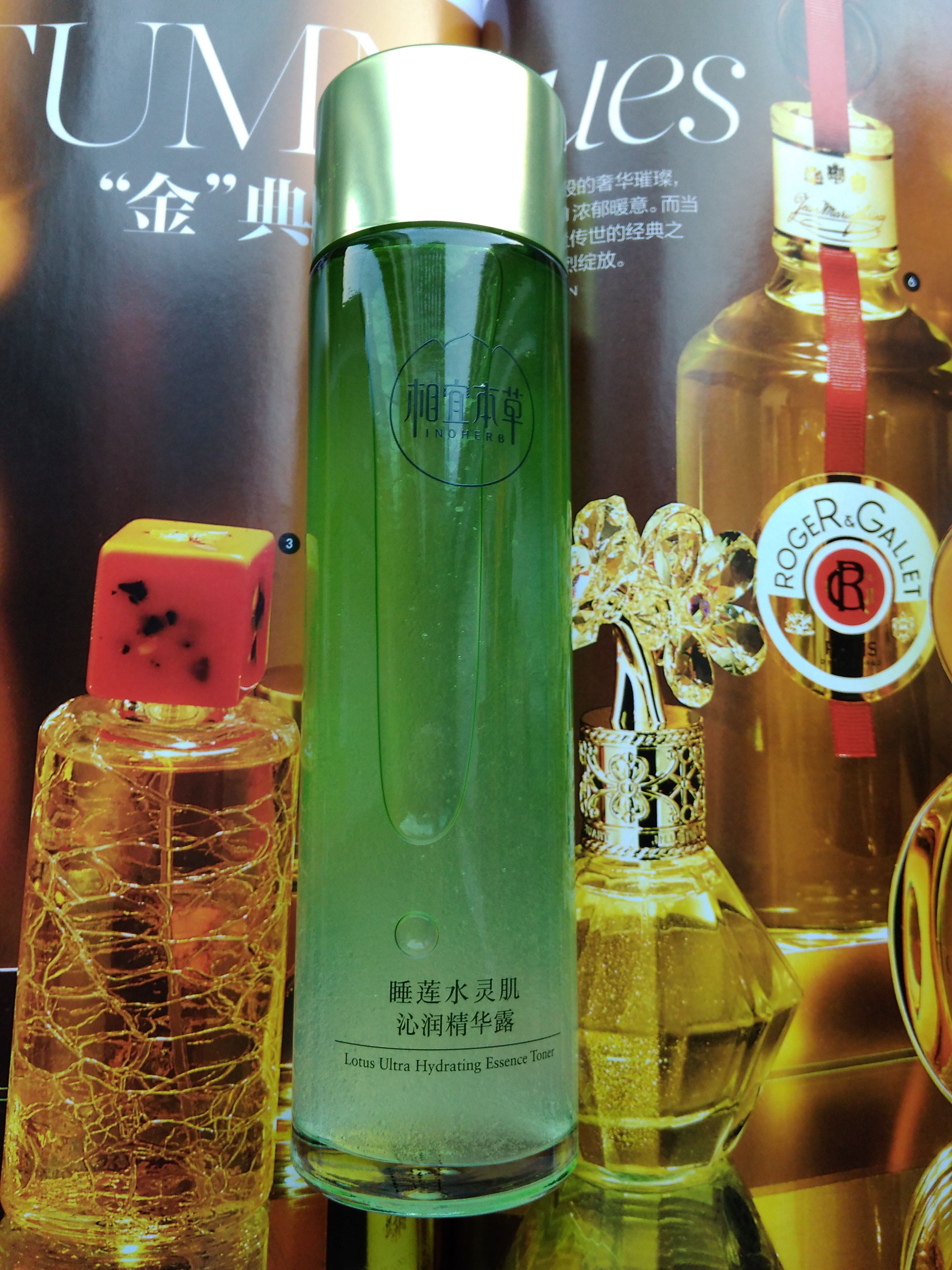相宜本草睡莲水灵肌沁润精华露