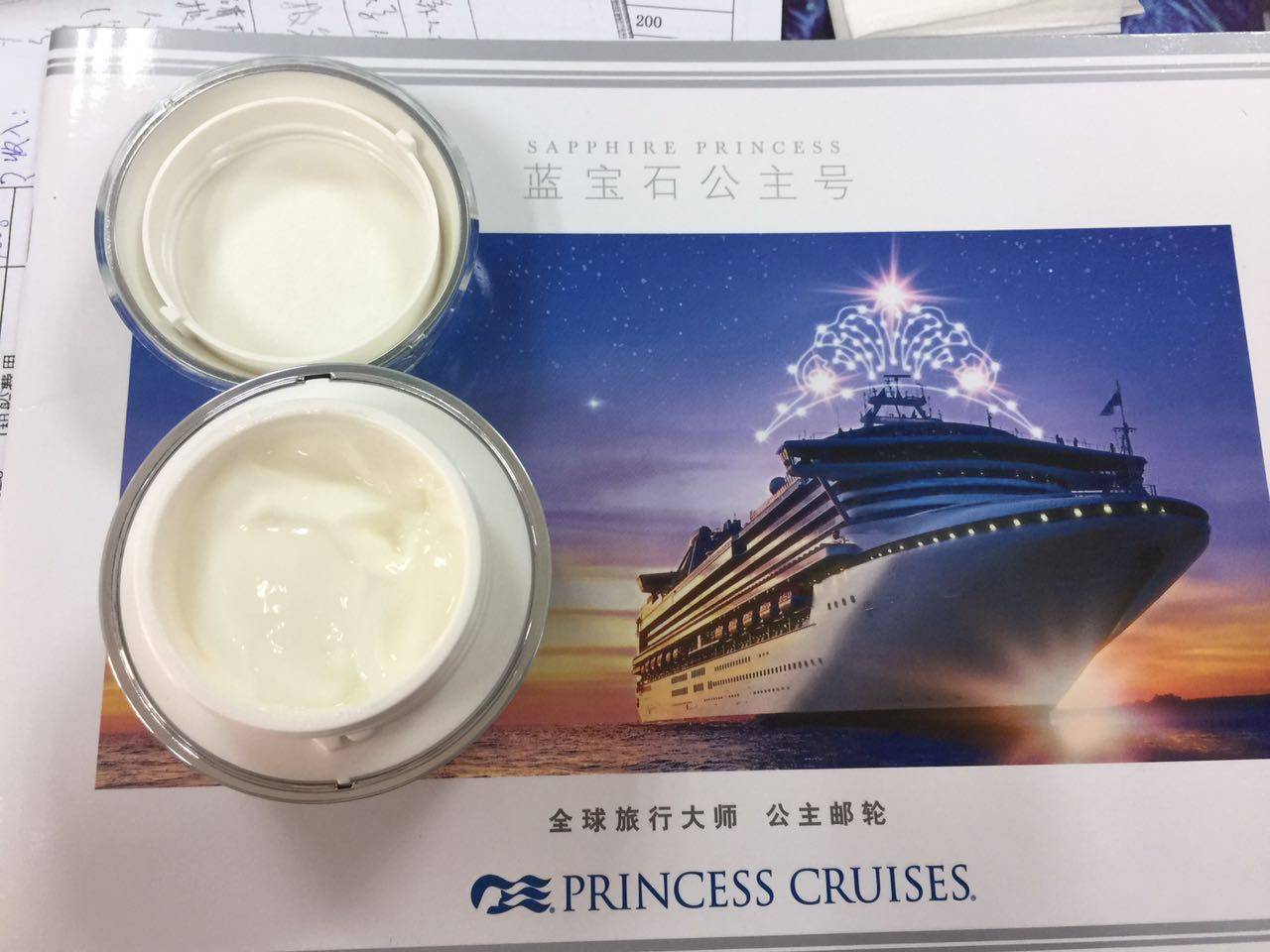 相宜本草百合高保湿修护面霜