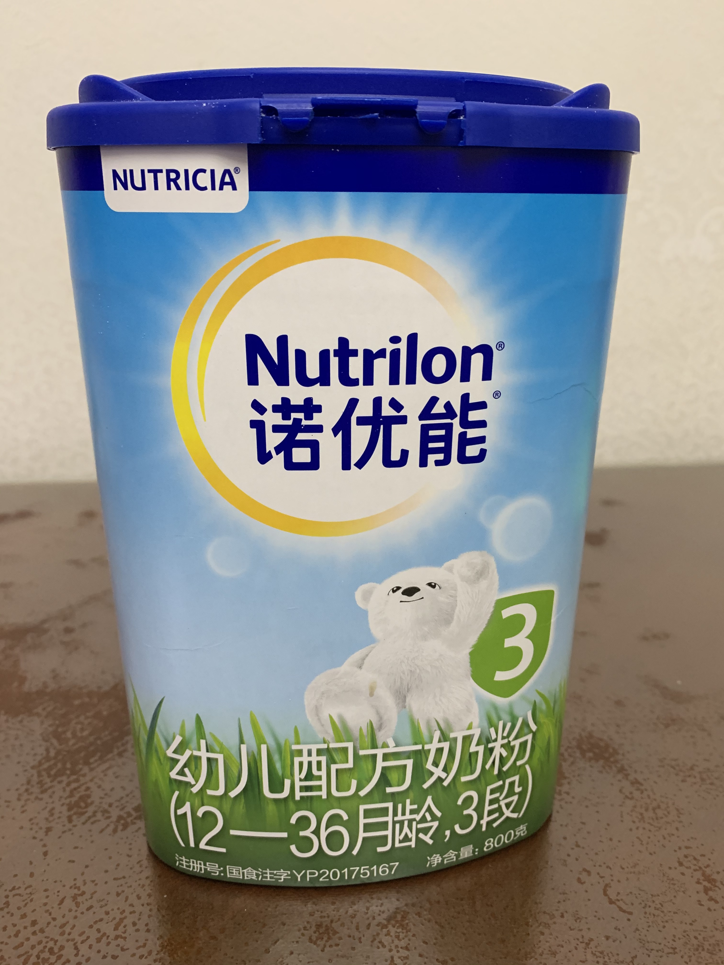 Nutrilon诺优能3段奶粉质量怎么样，值不值得买