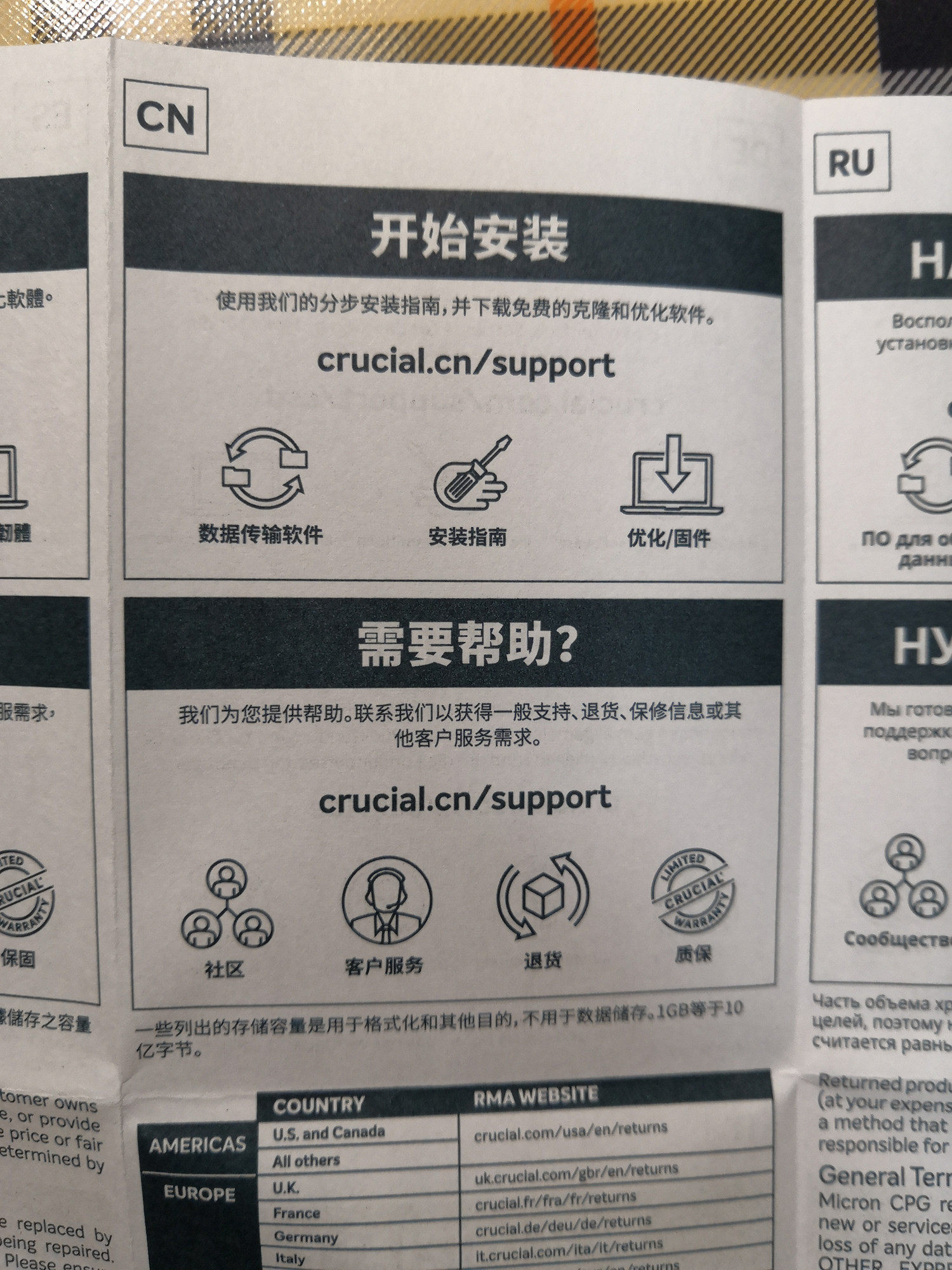 英睿达240G固态硬盘_找来优惠券 淘宝优惠券查询