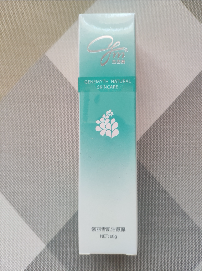 金因美洁颜露洁面乳怎么样？好用吗？亲自使用分享_搜券