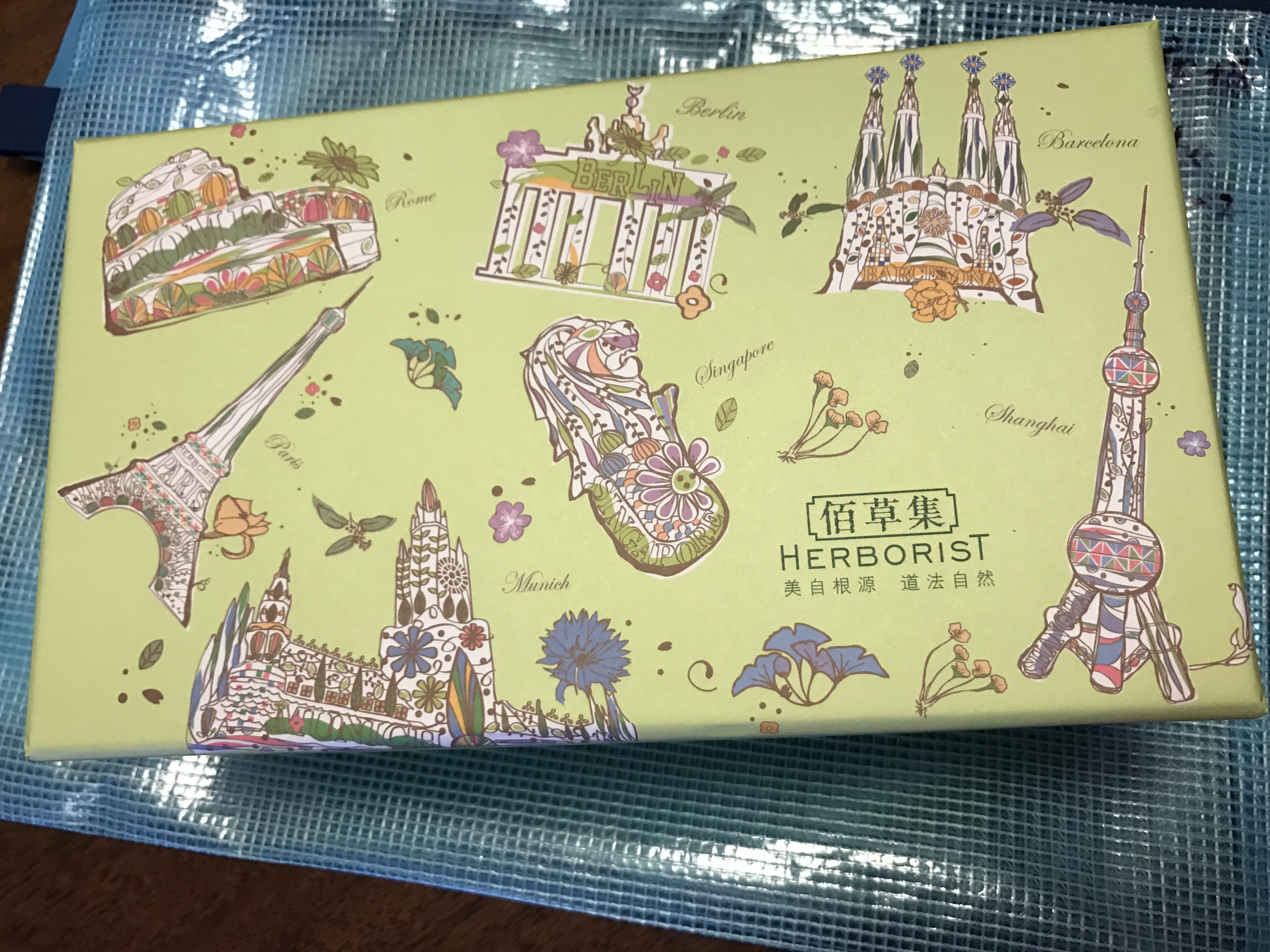佰草集水凝悦泽精华液