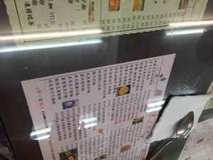 真好味茶餐厅 真好味茶餐厅介绍 电话 地址 周边景点 飞猪
