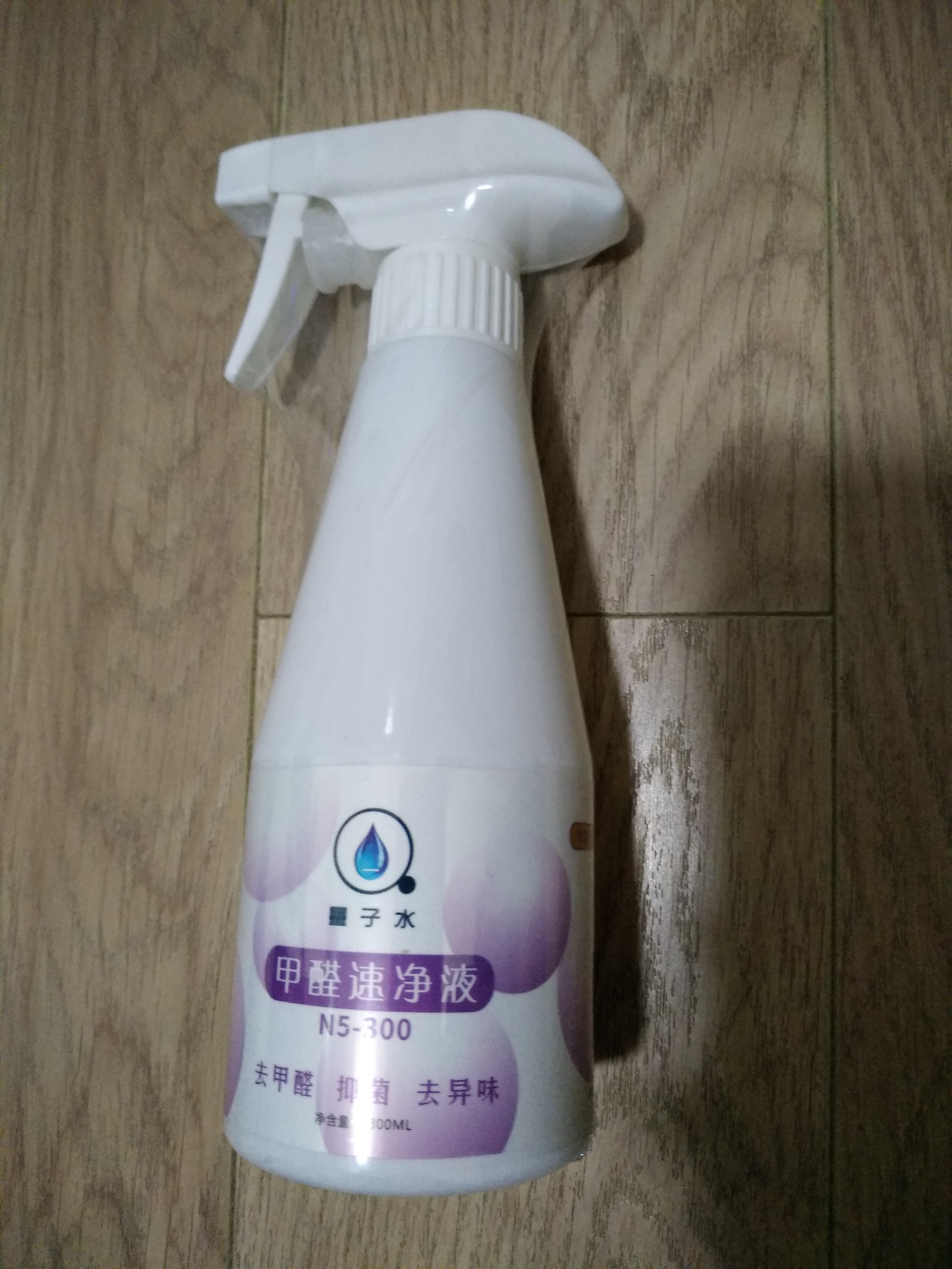 新买的衣柜用了甲醛清除剂味道没有这么大了_这么办网 新买的衣柜用了甲醛清除剂味道没有这么大了