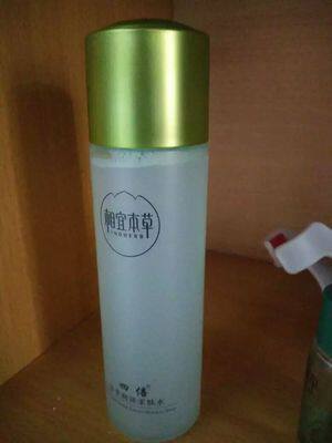 相宜本草四倍多萃润泽柔肤水!