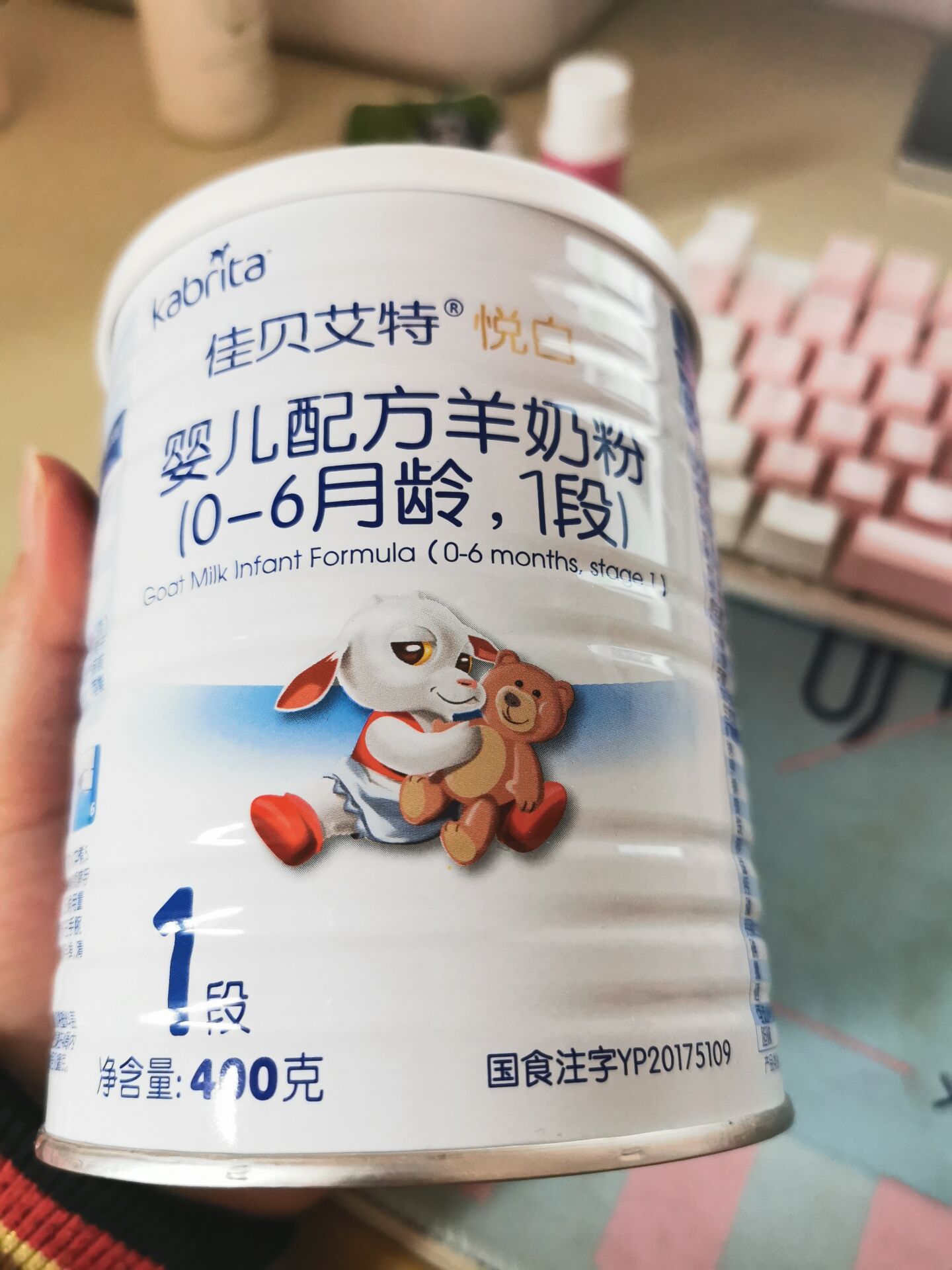 佳贝艾特悦白1段400g什么牌子的，深度评测