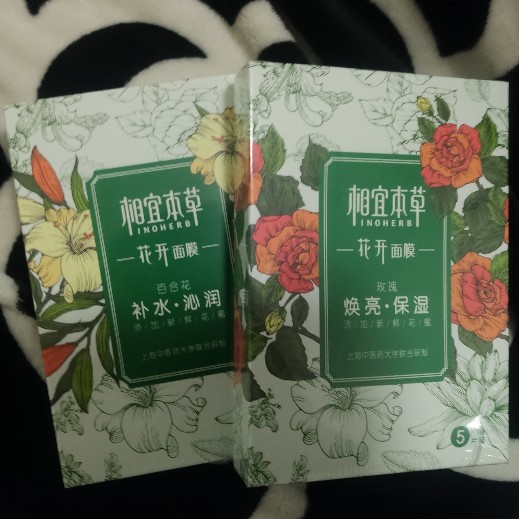 新品花开面膜花蜜养颜