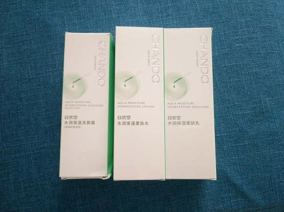 自然堂水润保湿护肤品套装保湿水润，亮泽营养！