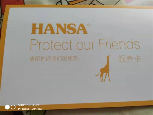 hansa进口仿真动物毛绒玩具好不好用每天用，使用之后效果