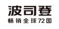 波司登