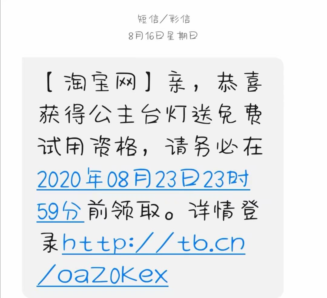 公主台灯送这个价格买到值不值？使用一个周后评测报告