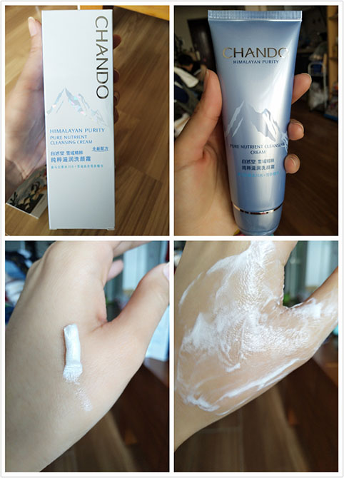 自然堂雪域精粹纯粹滋润套装