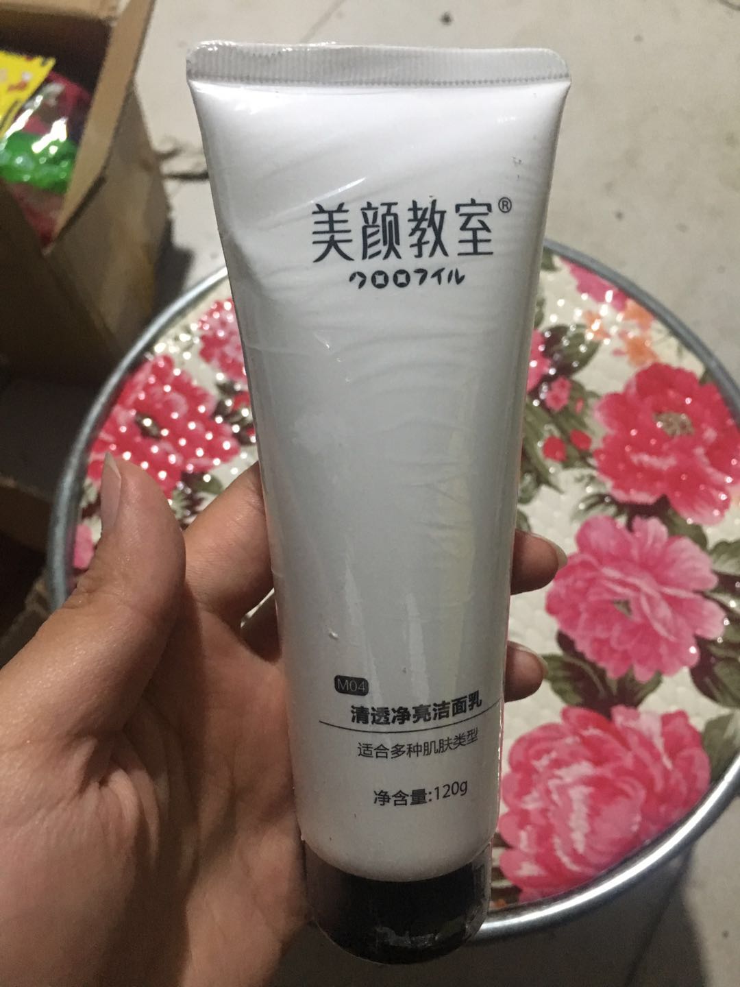 脸油，皮肤要清爽！试试这个吧！质量怎么样好用吗多少钱，来自上班族的使用分享,第3张