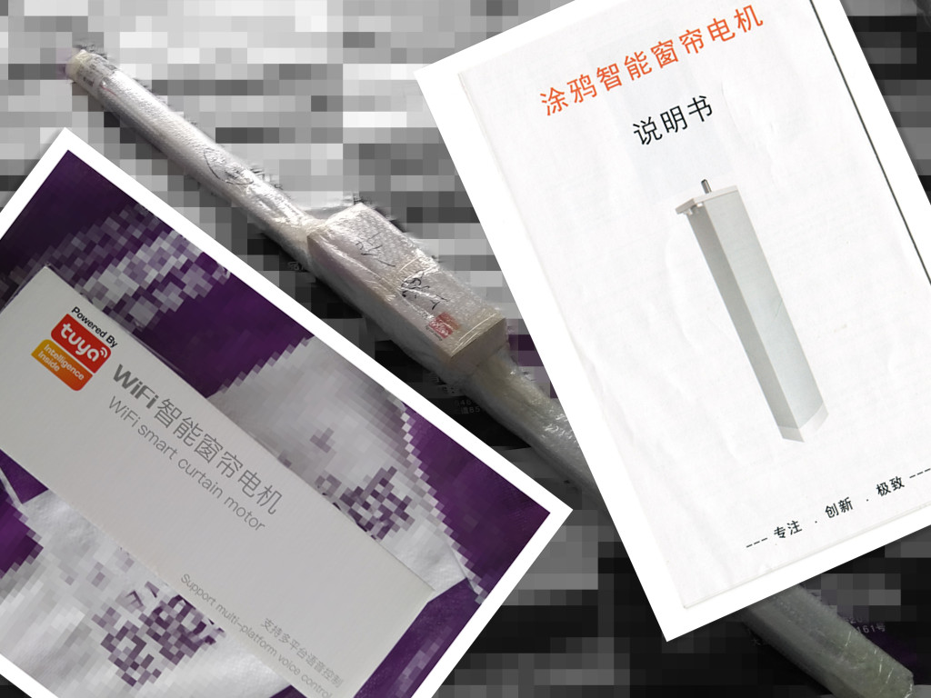 智能窗帘电动开合这个牌子型号的好用吗，使用效果展示