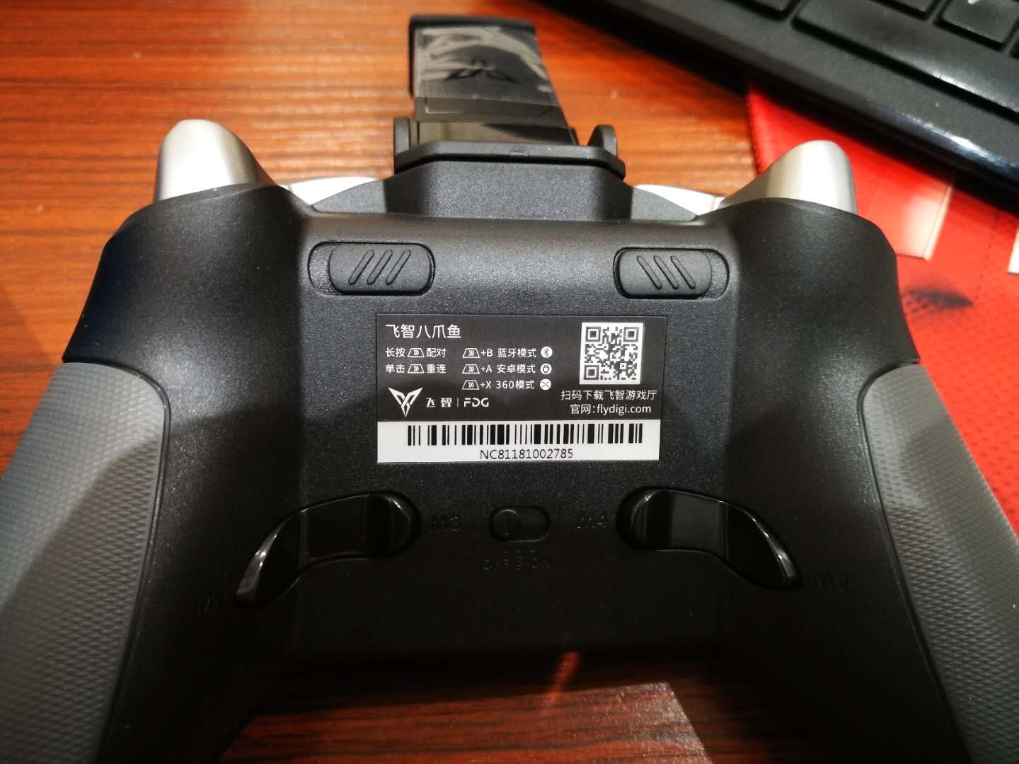 飞智八爪鱼手游电竞游戏手柄_找来优惠券 淘宝优惠券查询