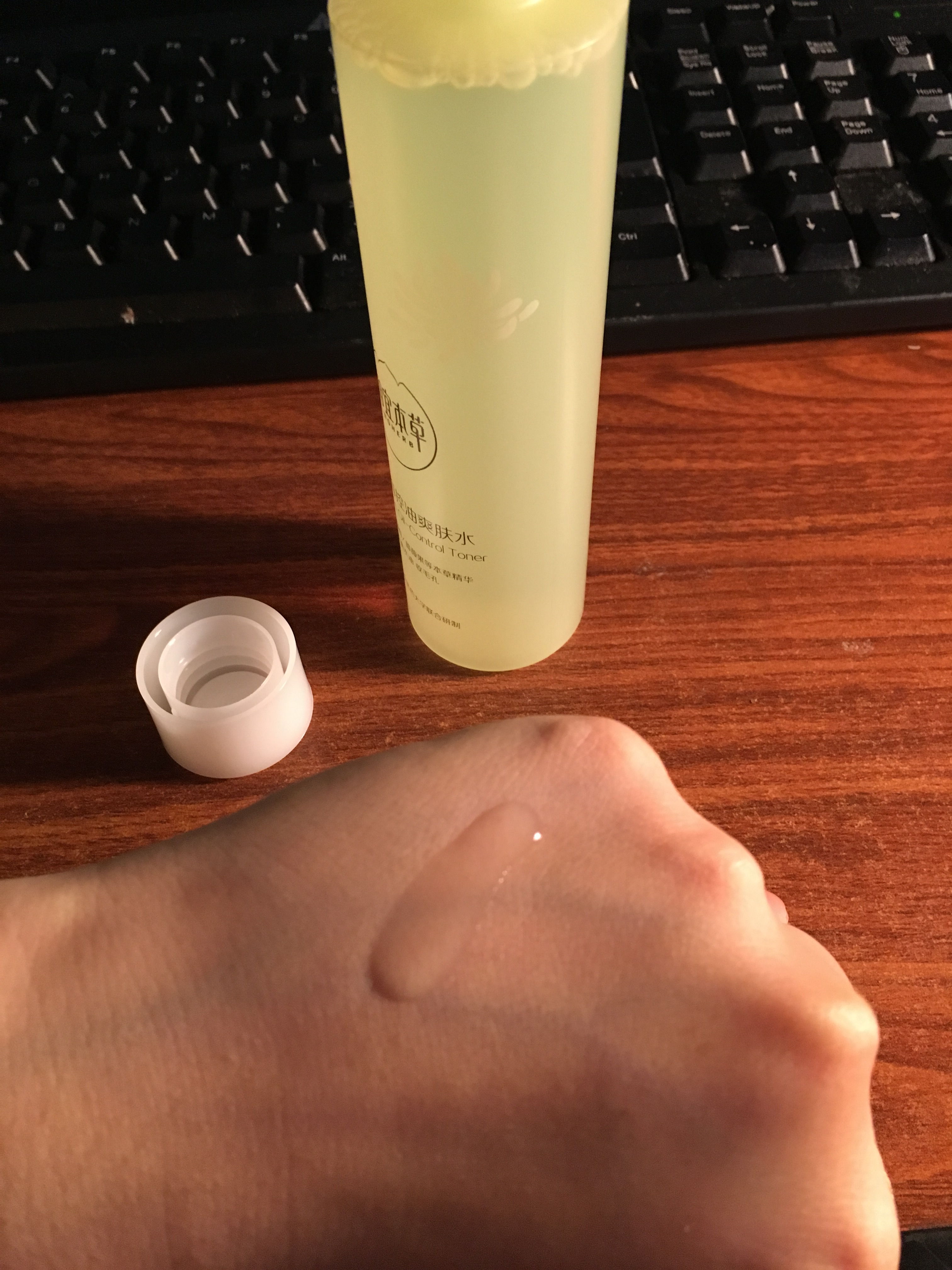 相宜本草金缕梅控油爽肤水