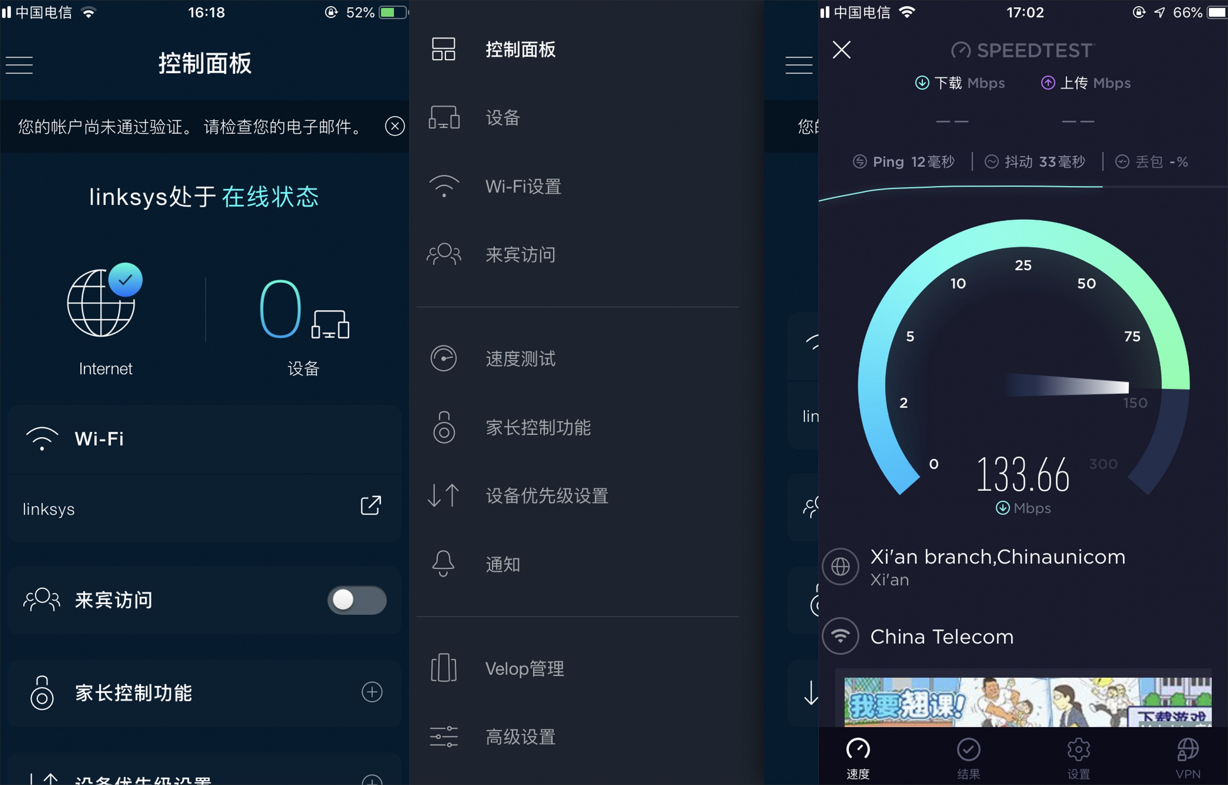 领势linksys路由器_找来优惠券 淘宝优惠券查询